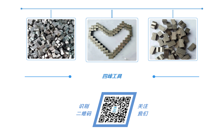 扫码关注四峰工具微信公众号